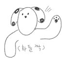 태향원 - 원주시 봉바위길 52 | 태향원