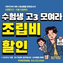 주연테크어방점 이미지