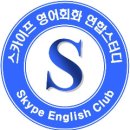 [부산영어회화스터디](신입오티 396회)-1/09(목) 오후 6시 이미지
