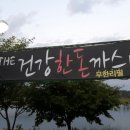 The건강한카페 이미지