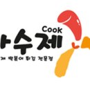 진짜옛날떡볶이 이미지