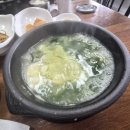 두모리 해장국