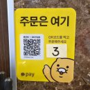 호중화요리 | 건대 신상 맛집 [호파두부 건대본점] 일본식 중화요리 전문점 | 내돈내산후기