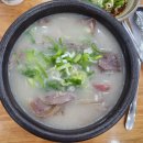 광주-곤지-곤지암-1 이미지