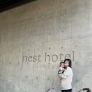 100일 아기랑 네스트호텔 호캉스/사우나/미니바 모두 먹은 후기