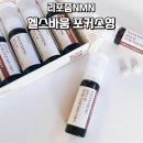 포커스 헬스 케어 | 헬스바움 리포좀NMN 노화방지 관리용으로 먹어본 솔직 후기