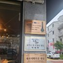 [서부] 건강빵과 발효종 이미지