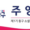 돌아본 공간 이미지