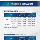 비젼골프클럽