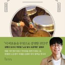 원조평양족발 이미지