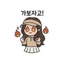 자유로 | [자유로CC 후기] 오랜만의 오후 라운딩, 폭염 뚫고 다녀왔어요