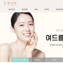 별고운빛의원 이미지