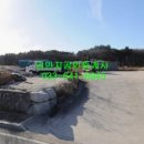 김민지공인중개사사무소 이미지