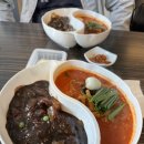 짬뽕지존 이미지