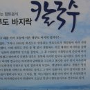 대부도문씨네 이미지