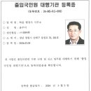 하음행정사사무소 이미지