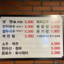 매탄생삼겹살 이미지