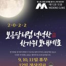 서울메디원 이미지