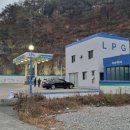 경남엘피지충전소 이미지