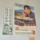 씨유 제주탑동서문점 | 제주 고사리해장국 맛집 탑동 해장국 후기!!