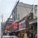 등마루족발연구소 이미지