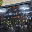 정애네손만두어묵 이미지