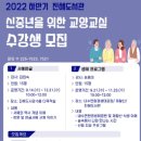 교양교실 이미지