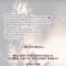 쏘미네일