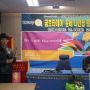타이어프로 비전점 이미지
