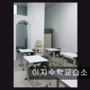 수학이지수학교습소 네이버블로그