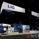 LIG 디펜스&amp;에어로스페이스 SAS 2026 참가 미국 방산시장 공략 이미지
