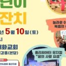 (사)한국어린이전도협회 이미지