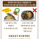 전주 현대옥 과천디테크점 이미지