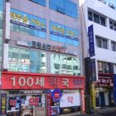 조은소리보청기제주센터 | 이도이동보청기 조은소리보청기 보청기 잘하는곳