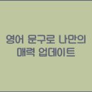 바로문구 이미지