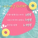 이안뷰티 이미지