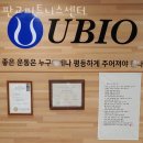 판교피트니스센터 이미지