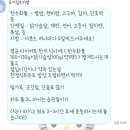 로이짐 | [공지] [대구 침산동 헬스장] 재방문한 1:1 PT피티 전문 ‘로이짐‘ 솔직 후기 | 유미쌤 최고!!