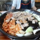 옹기네무지락 이미지