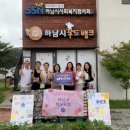 하남고등학교 이미지