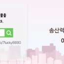 세영부동산공인중개사사무소 네이버블로그