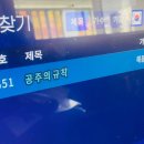 세븐틴코인노래연습장 이미지