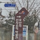 오산리선사유적박물관 | 🏺 초등 아이들과 함께한 역사 체험 나들이오산리 선사유적박물관 방문 후기