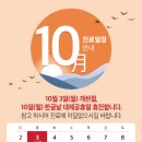 코아의원 이미지