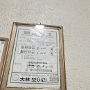 그랑프리목욕탕
