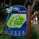 연암공원 유아숲체험원 이미지