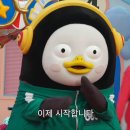 둥글게둥글게 짭동장 이미지