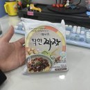 아람민박 | 우리 평화롭게 삽시다. 인간양반!