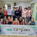 내리마을회관 대구일보