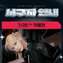 반포대로27길 16 (1) 이미지